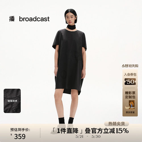 松弛感，短袖，O型