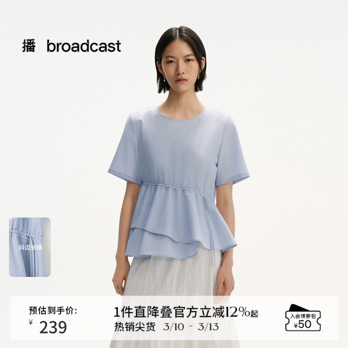 播法式漂亮雪纺收腰淡人衬衫女春夏蓝色短袖小衫DDS2HD5014