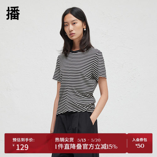 播商场同款不规则下摆航海T恤女夏秋条纹复古短袖上衣BDR3YD1790