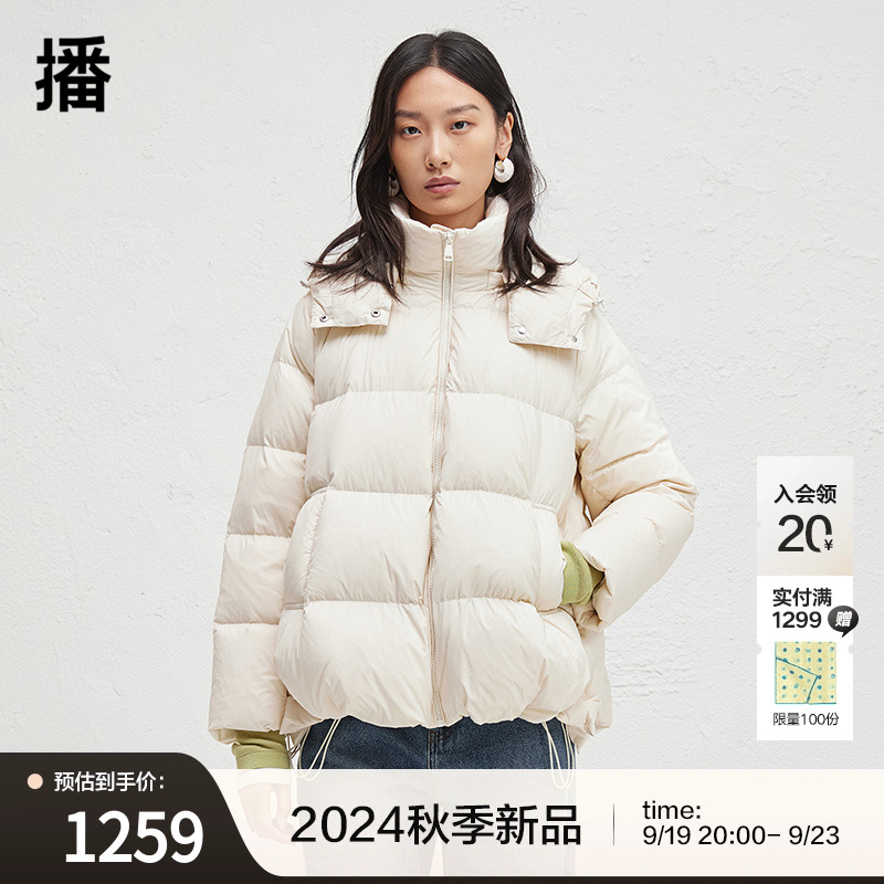 播24冬季新款90白鸭绒连帽羽绒服女短款宽松面包服外套DDR4RD5079