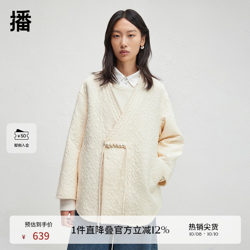 新中式长尾盘扣点缀