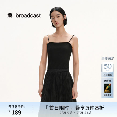 播商场同款吊带背心女内搭女夏季新款修身打底上衣BDS2DD2289