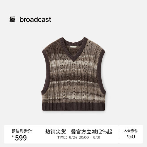 时尚叠搭单品