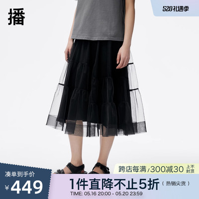 播2023夏季新款舒适松紧腰简约通勤网纱半身裙女DDQ3BD5033