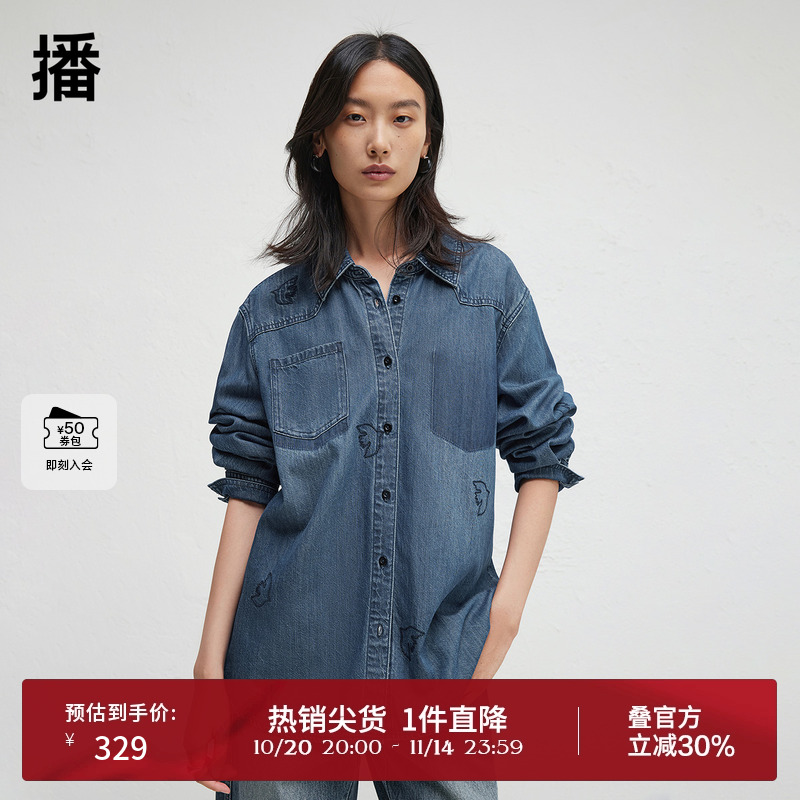 显瘦微落肩设计,飞鸽图案不规则立体刺绣