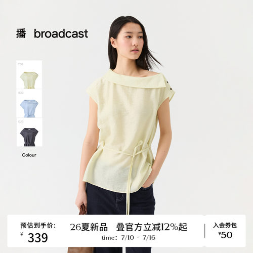 播26夏新品短袖衬衫女知性气质通勤收腰轻薄衬衣DDT2HD5664