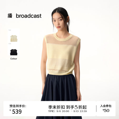 【商场同款】播26夏新品伊士曼醋纤无袖针织衫圆领上衣BDT2SD1513