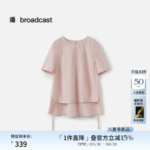 播简约通勤衬衫2026夏季新品薄款短袖衬衫女DDT2HD6033