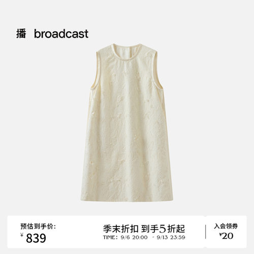 【镂纹瑾绣布】商场同款播26春夏新中式无袖连衣裙BDT1LD1201