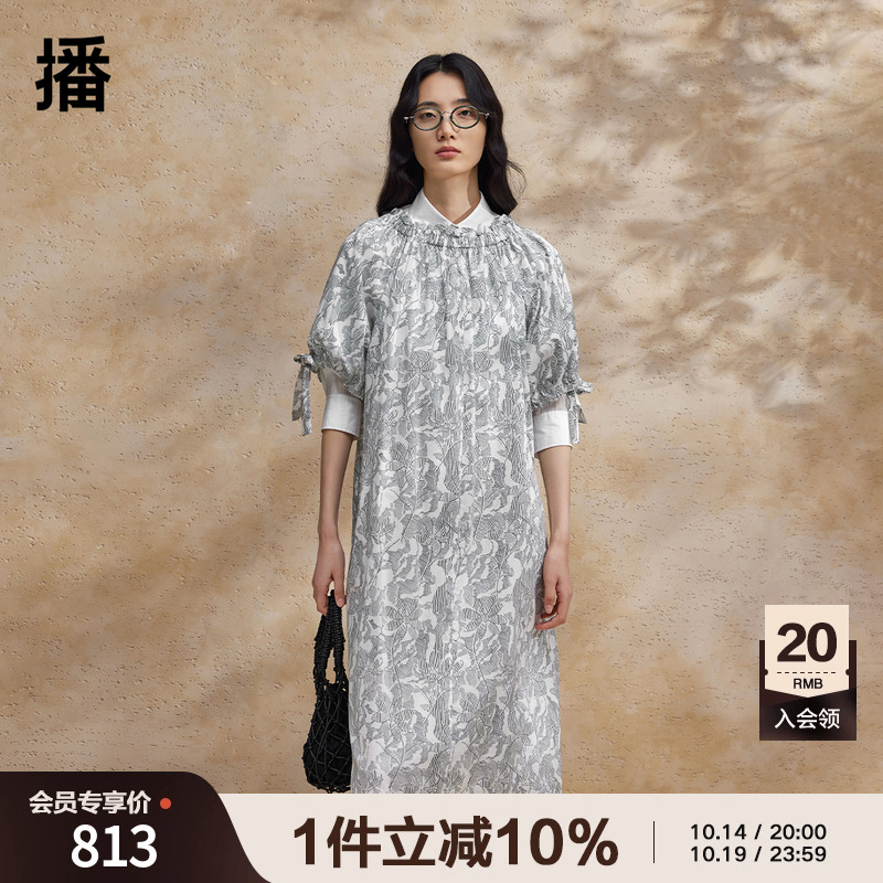 播雪纺连衣裙女商场同款2024夏新款中长款桔梗碎花裙BDR2LD1072