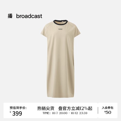 播26夏新品短袖连衣裙女休闲风宽松T恤裙DDT2LD5732
