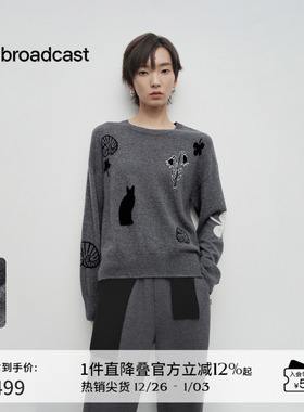 【100%羊毛】播商场同款淡人灰色毛衣女25春圆领针织衫BDS1SD1093