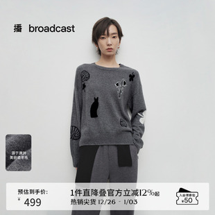 淡人灰色毛衣女25春圆领针织衫 播商场同款 BDS1SD1093 100%羊毛