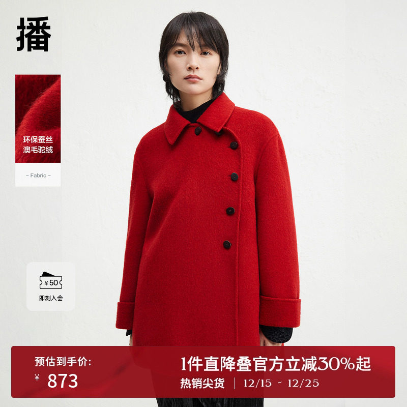 时尚简约衬衫领