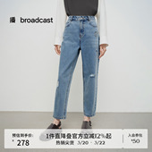 宽松长裤 女春秋新款 BDS1KD0474 不规则破洞牛仔裤 播商场同款