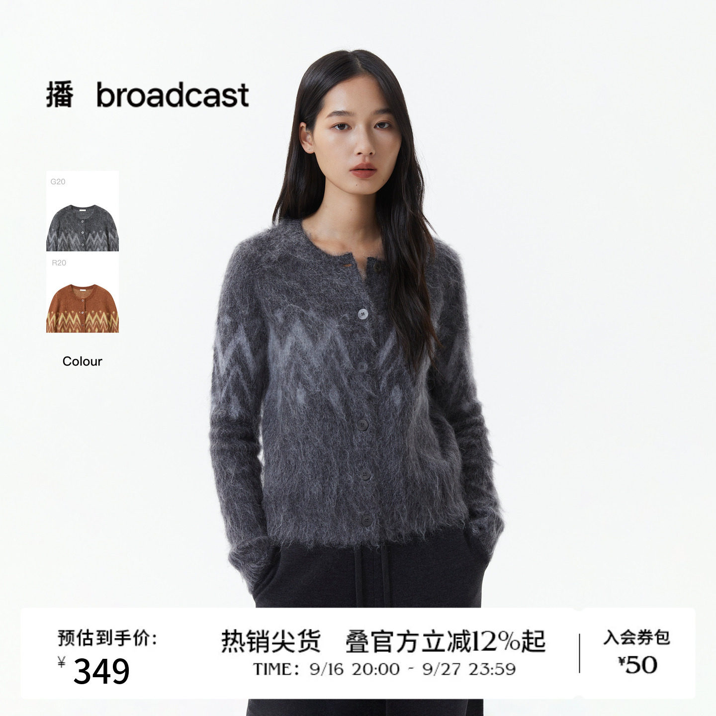 播冬季休闲宽松正肩提花针织开衫女气质毛衣外套DDS4UD5147