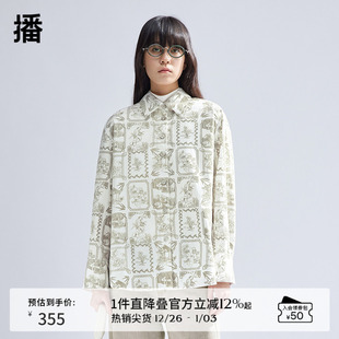 女商场同款 播国风印花衬衫 设计感格子上衣BDR1CD0005 新中式