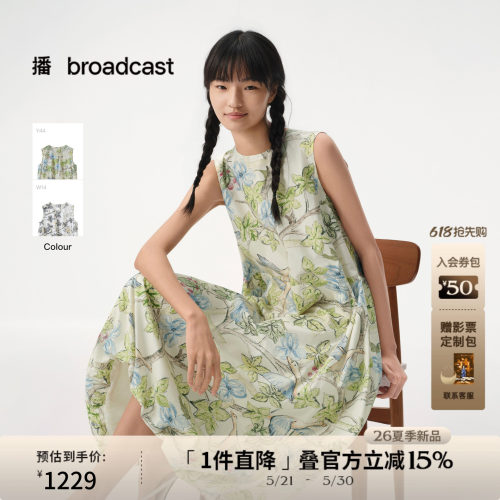 【花影栅梦】诗意东方艺术感图案 播无袖连衣裙女26夏BDT2LD1202
