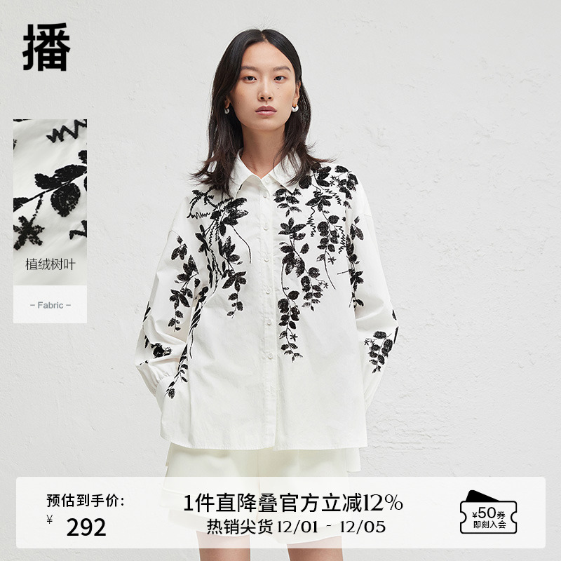 时尚简约衬衫领 ，前后不对称侧面开叉下摆