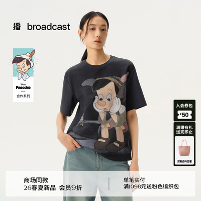 播商场同款迪士尼匹诺曹合作系列松弛短袖T恤女春新款BDT1YD1253