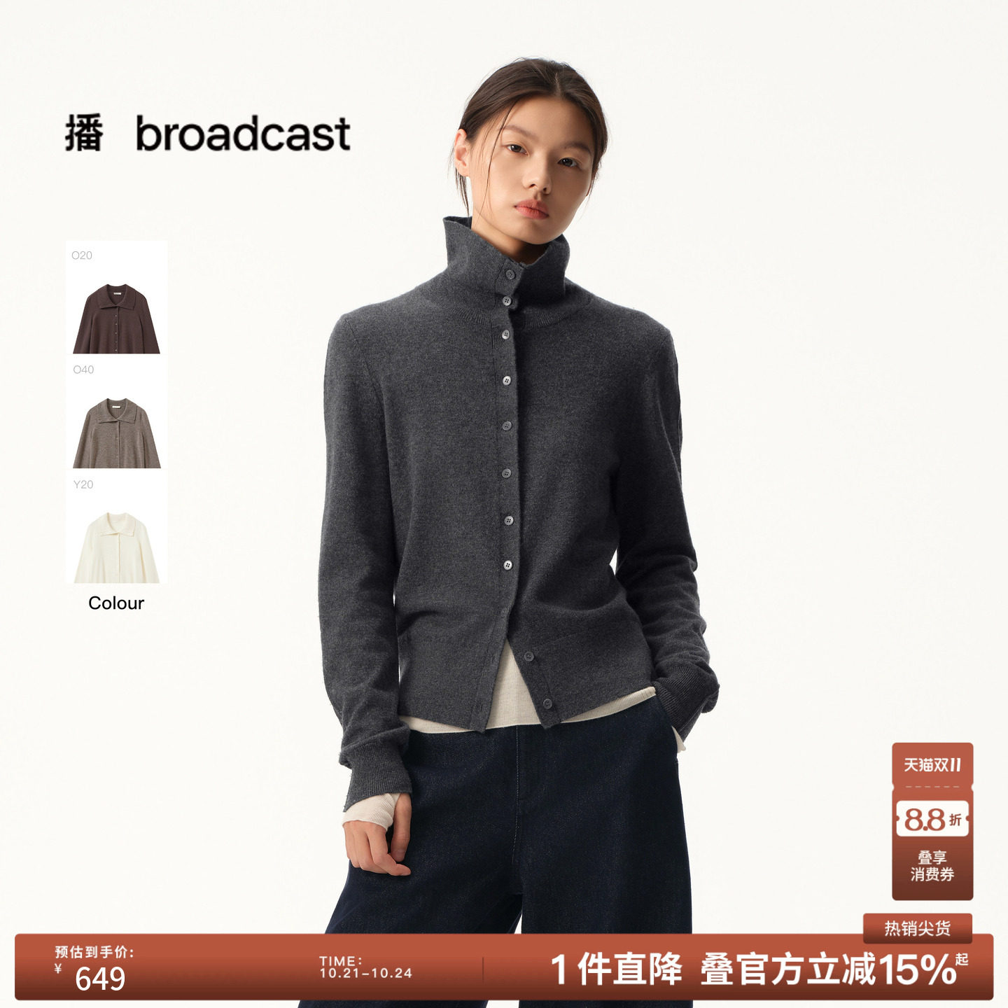 【云柔羊毛羊绒】播秋冬通勤休闲针织开衫女慵懒风气质通勤上衣