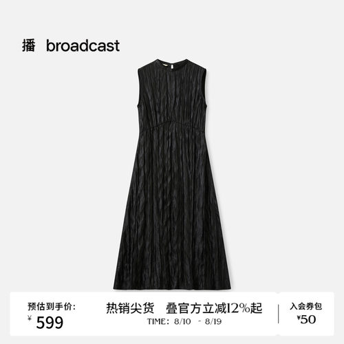 播秋冬黑色肌理感显瘦无袖连衣裙女BDS4LD4852
