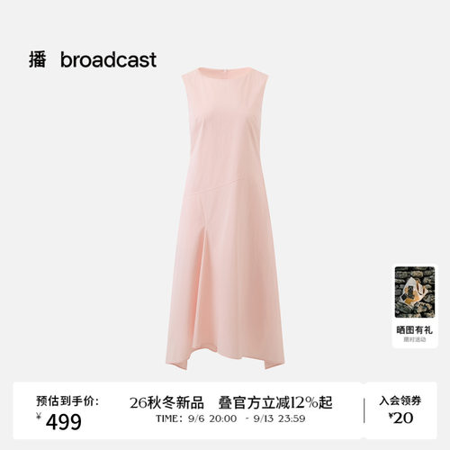 播26秋新品高腰无袖连衣裙女圆领收腰长裙DDT3LD6115