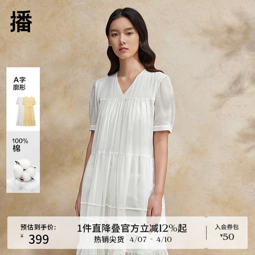 播商场同款淡人收腰设计连衣裙女夏季气质优雅短袖长裙BDR2LD1421