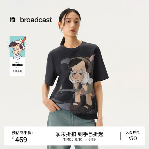 【匹诺曹合作】商场同款播26春夏撞色设计短袖T恤BDT1YD1253