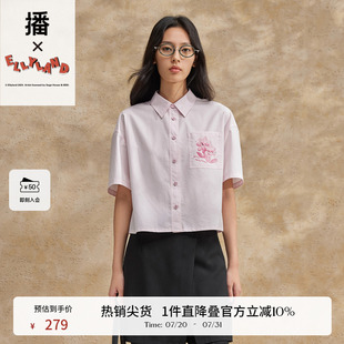 播ELLYLAND合作系列利落短袖 寬松上衣BDR2CD1052 女夏商場(chǎng)同款 襯衫