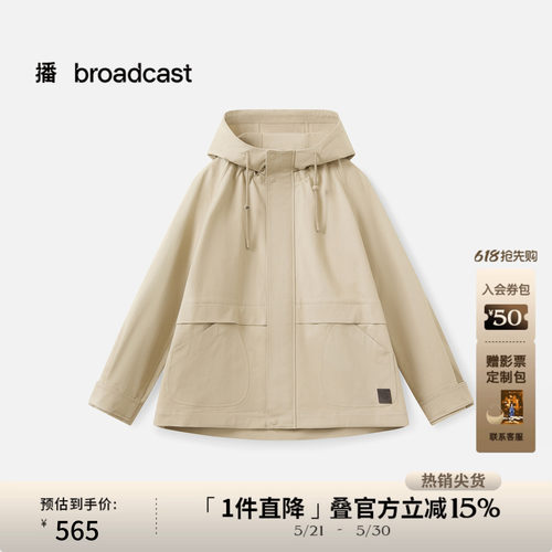 户外风休闲松弛连帽
