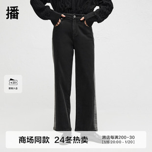 子BDR4KD3917 女24秋冬新直筒显瘦裤 播商场同款 两侧渐变水洗牛仔裤