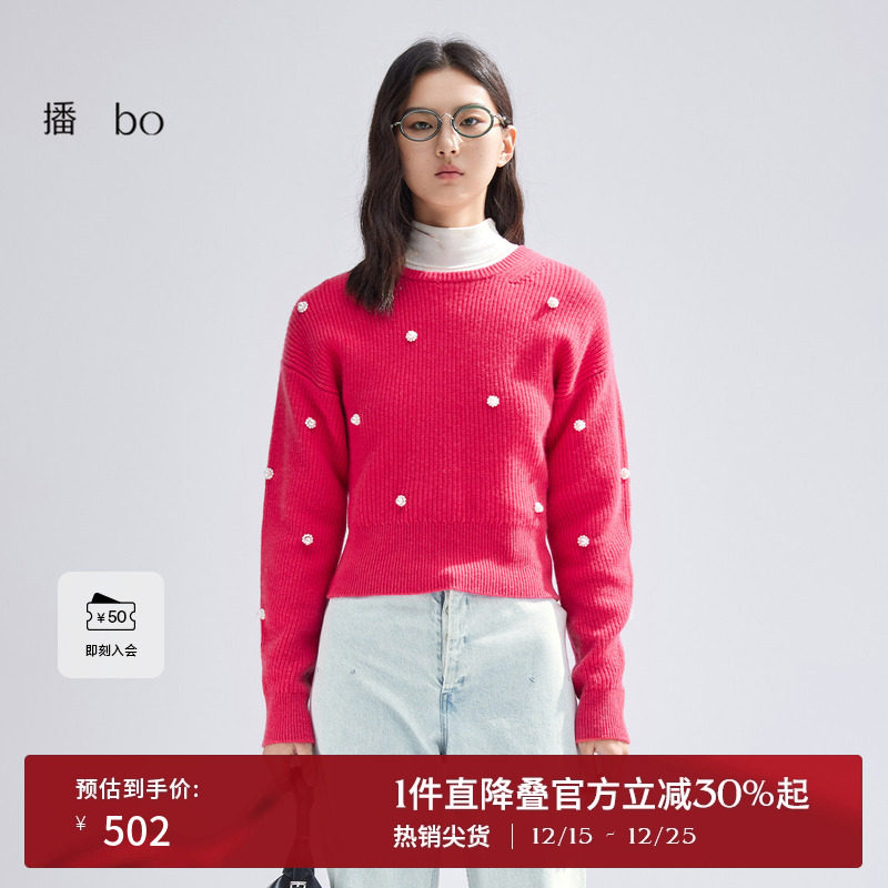 播黑标高端系列小香风羊绒针织衫