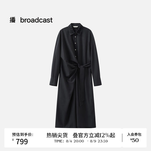 【商场同款】播26春夏新品黑色长袖收腰连衣裙休闲长裙BDT1LD1370