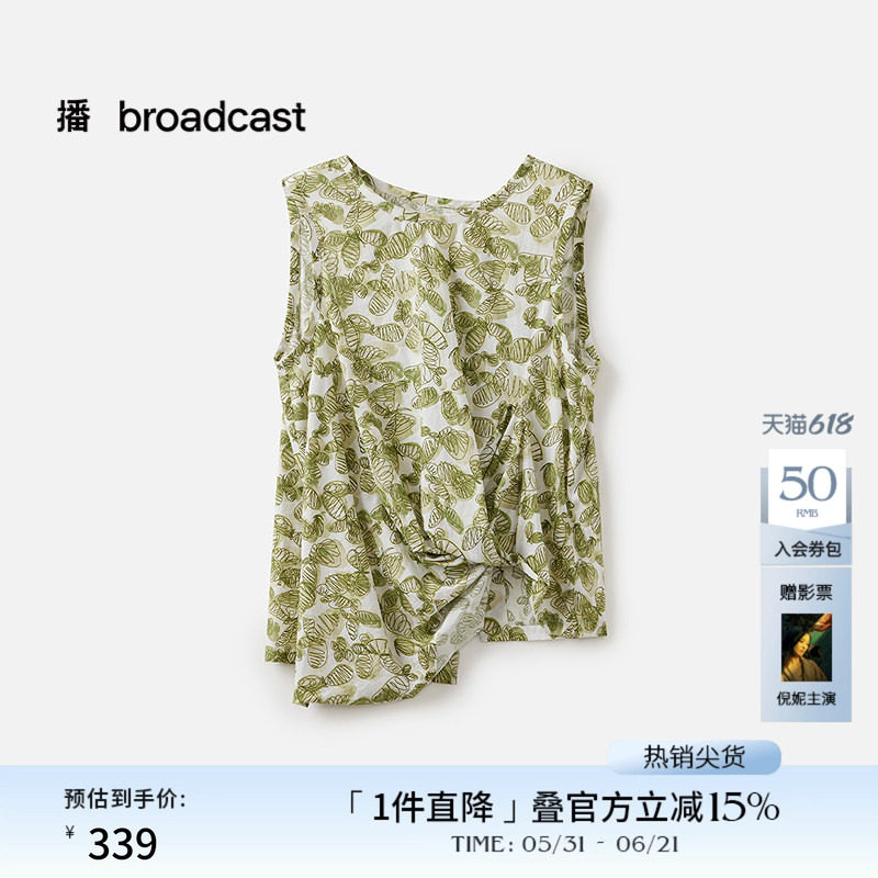 播商场同款无袖印花扭结衬衫女夏季新款漂亮上衣BDS2HD2613