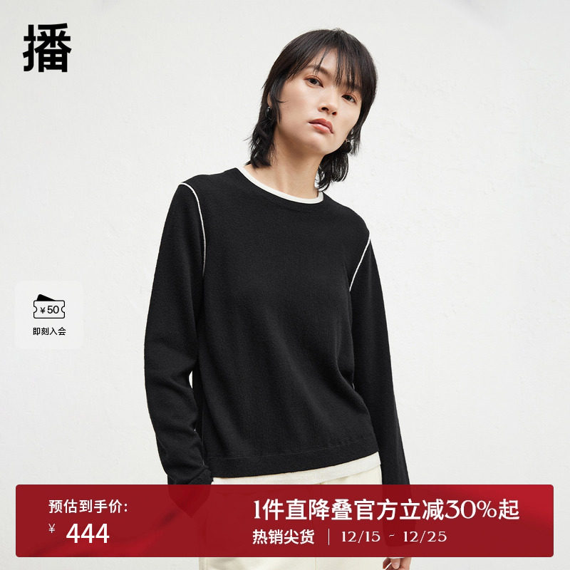 时尚简约假两件拼接圆领