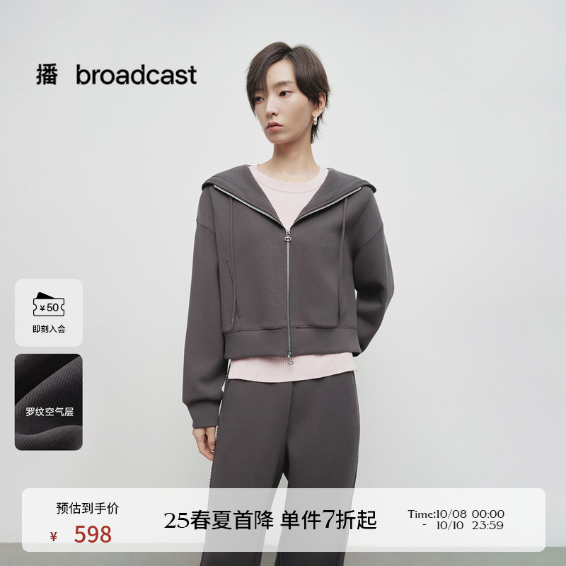 时尚简约飘带连帽领，双头拉链设计