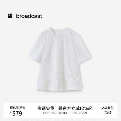 优雅百搭，立体盘带绣