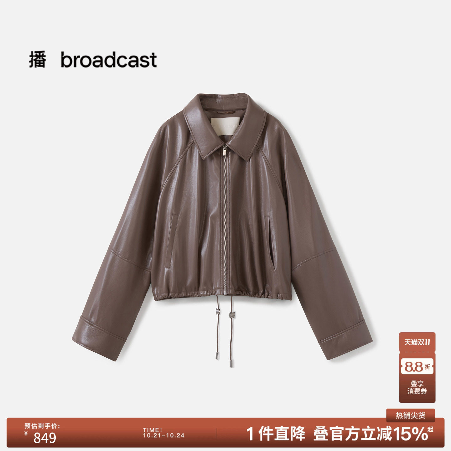 播秋季复古PU皮短外套女松弛翻领上衣BDS3WD3074