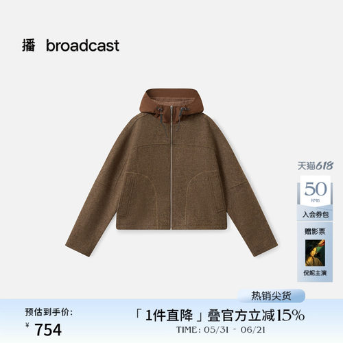 复古运动感连帽