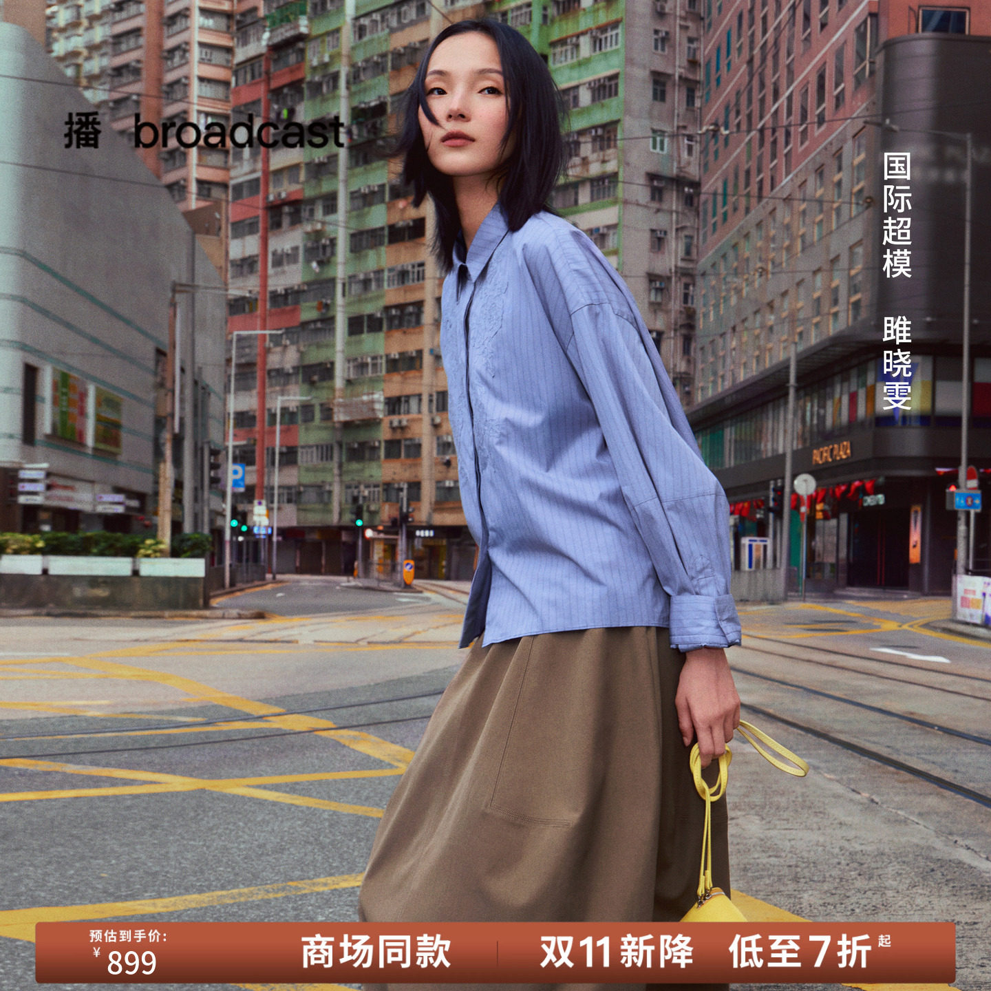 【雎晓雯同款】商场同款播26秋新品纯棉宽松条纹衬衫女BDT3CD3061