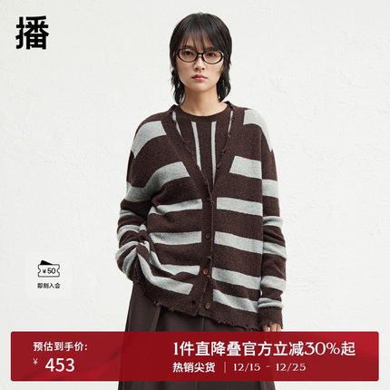 【羊毛】播商场同款慵懒随性V领针织衫女24冬条纹毛衣BDR4UD3840