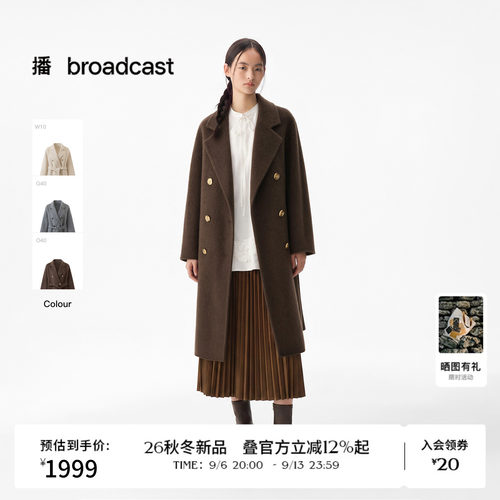 播26秋冬新品中长款羊毛呢外套女轻熟高智风宽松大衣DDT4AD2014