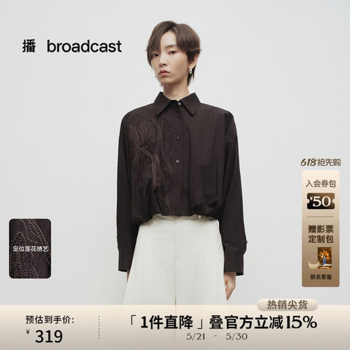 衬衫尖领，莲花刺绣