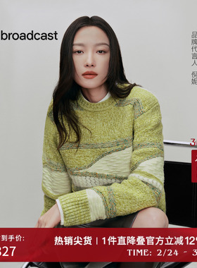 播商场同款倪妮同款圆领套头毛衣女24秋新休闲宽松上衣BDR3SD3035