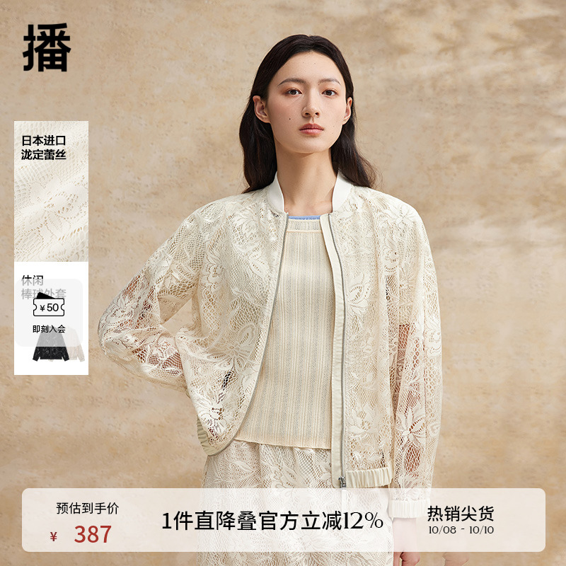 播新中式短外套女夏季新款镂空设计感宽松时尚上衣DDR2WD5620