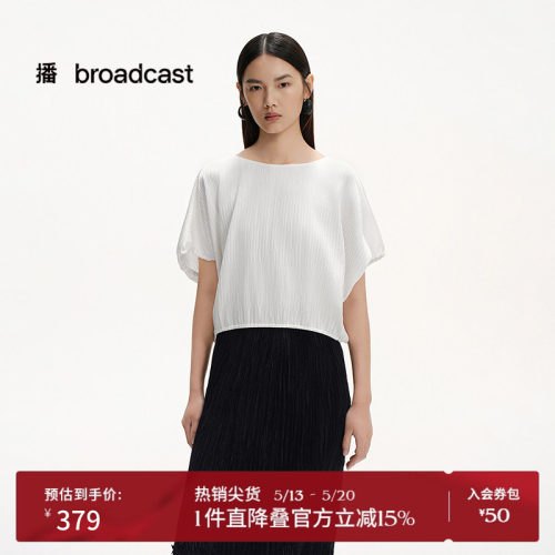 O型，连肩袖