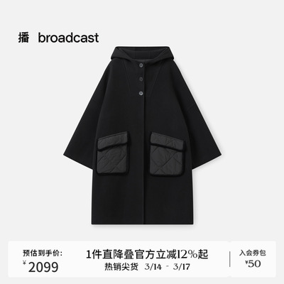 播商场同款松弛优雅短款毛呢外套女冬新款气质上衣BDS4AD3635