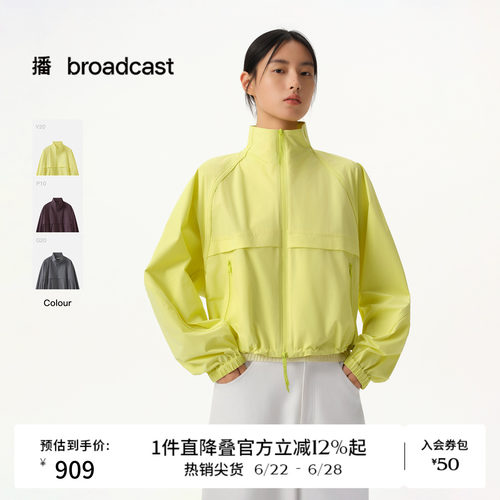 【轻户外高密四面弹】播休闲立领短外套女26春季新款BDT1WD1143