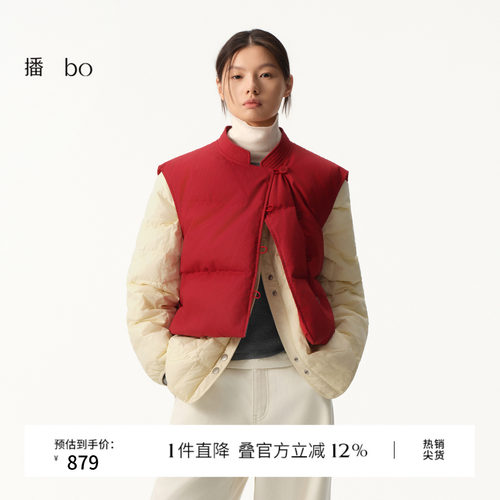 立领，侧开叉